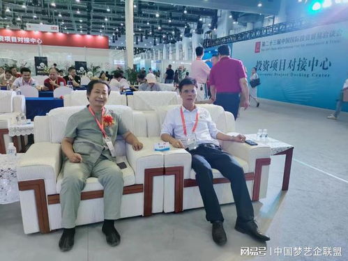 文旅新航向 中國文旅產(chǎn)業(yè)發(fā)展大會在廈門國際會展中心盛大召開